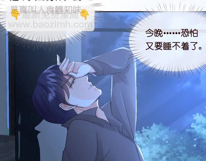 第12话 有趣的她