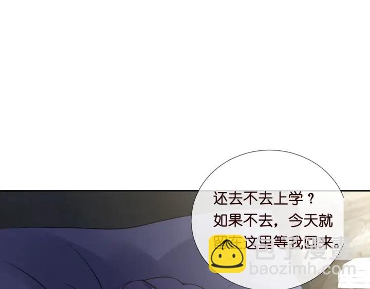 第12话 有趣的她