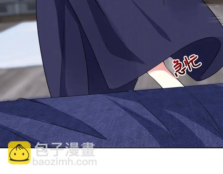第12话 有趣的她