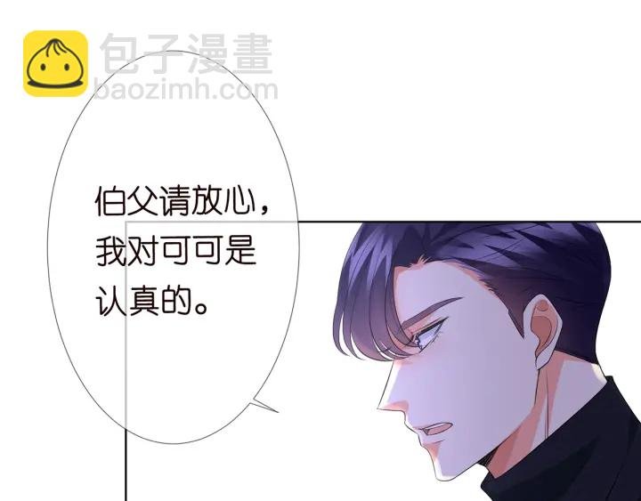 第120话 女人…快…快住手！