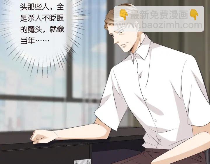 第120话 女人…快…快住手！