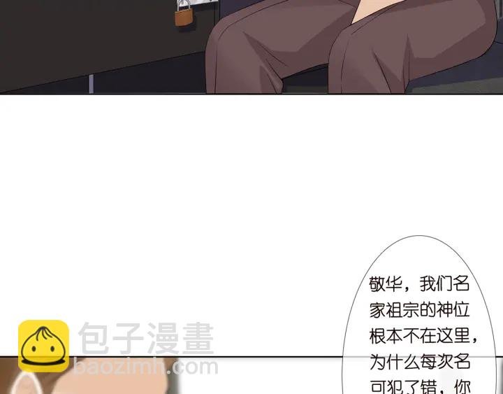第120话 女人…快…快住手！