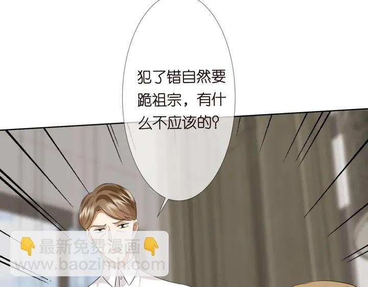 第120话 女人…快…快住手！