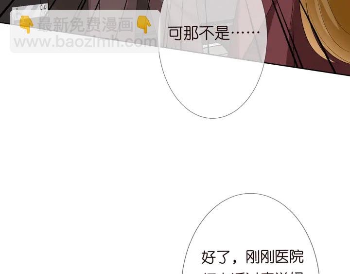 第120话 女人…快…快住手！