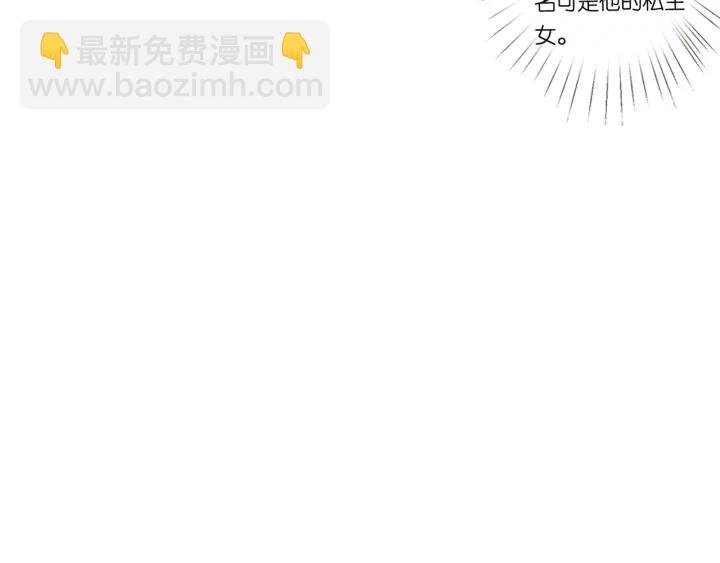 第121话 是金主还是男朋友？