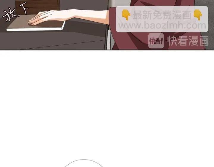 第121话 是金主还是男朋友？