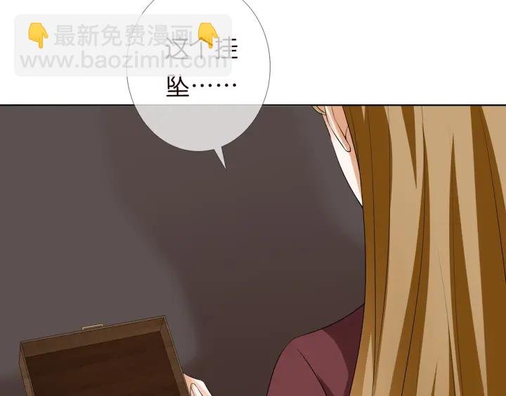 第121话 是金主还是男朋友？