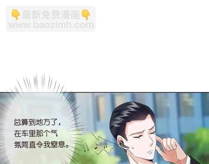 第121话 是金主还是男朋友？