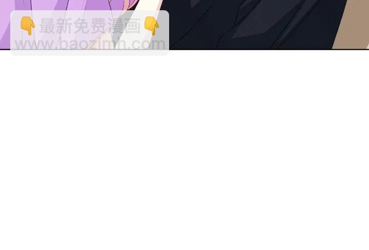第121话 是金主还是男朋友？