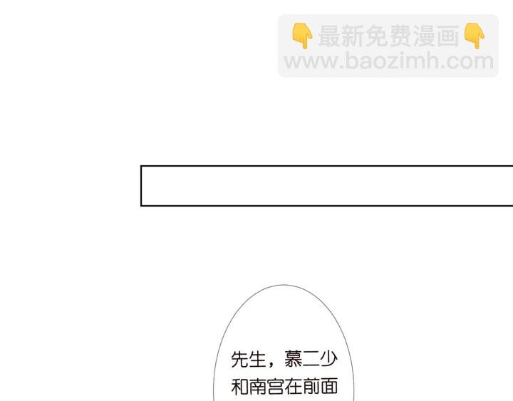 第121话 是金主还是男朋友？