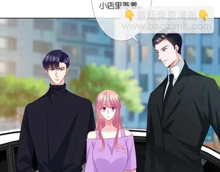 第121话 是金主还是男朋友？