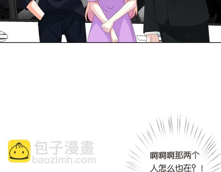 第121话 是金主还是男朋友？