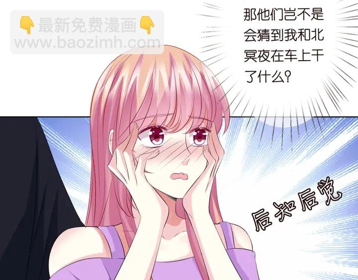 第121话 是金主还是男朋友？