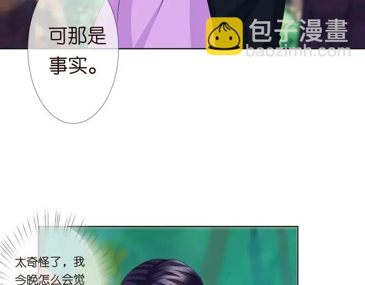 第122话 神秘的女人
