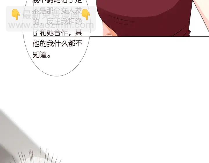 第123话 让你女人陪我一夜