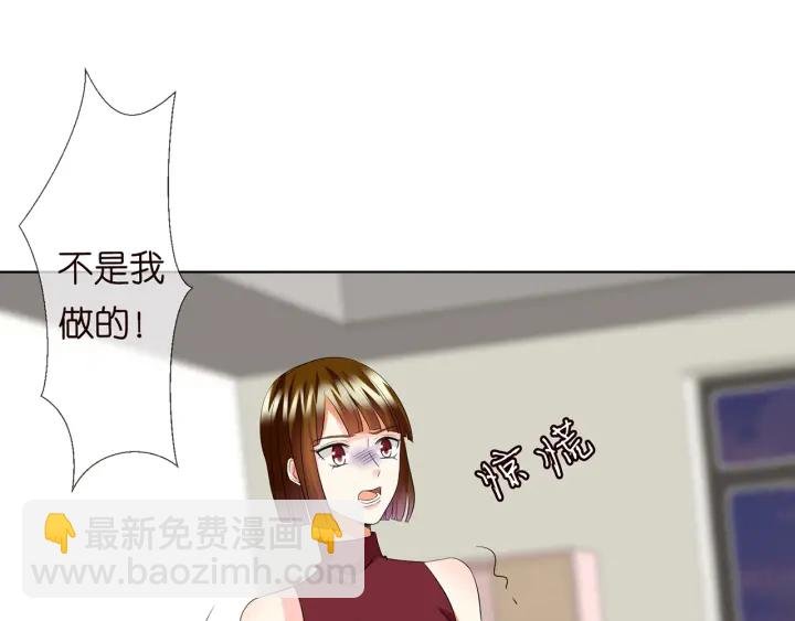 第123话 让你女人陪我一夜