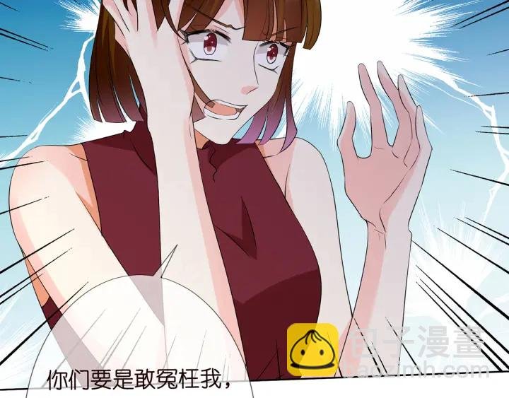 第123话 让你女人陪我一夜
