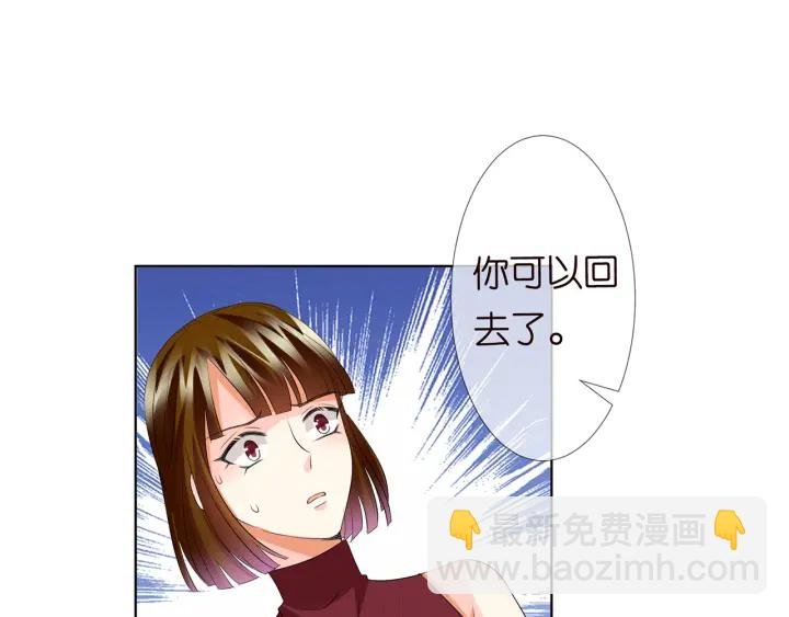 第123话 让你女人陪我一夜