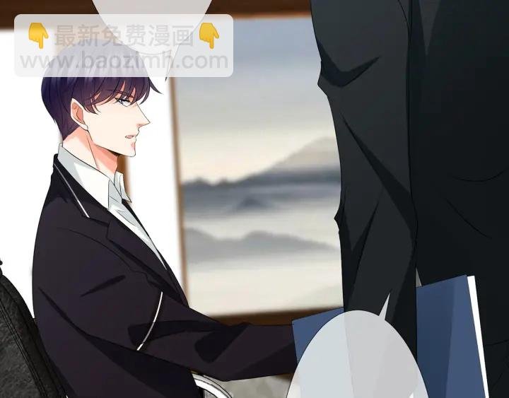 第123话 让你女人陪我一夜