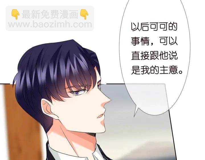 第123话 让你女人陪我一夜