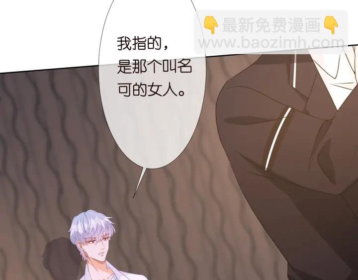 第124话 这个女人，我要了