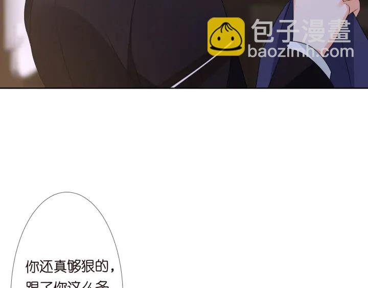 第124话 这个女人，我要了