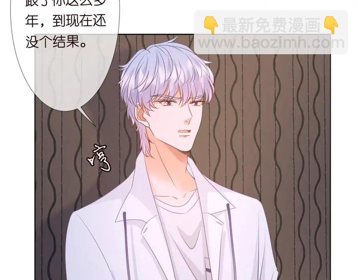 第124话 这个女人，我要了