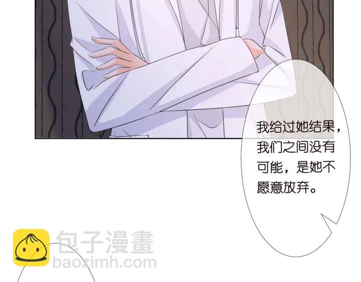 第124话 这个女人，我要了