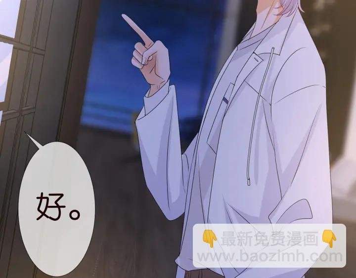 第124话 这个女人，我要了