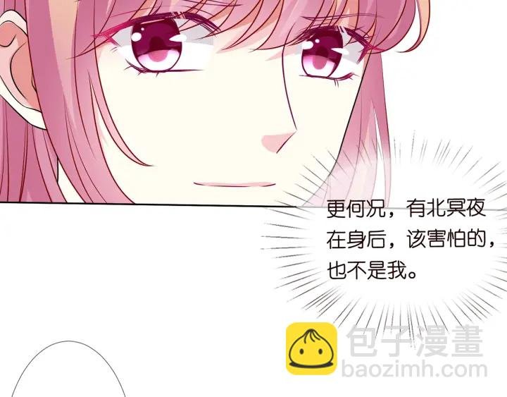 第124话 这个女人，我要了