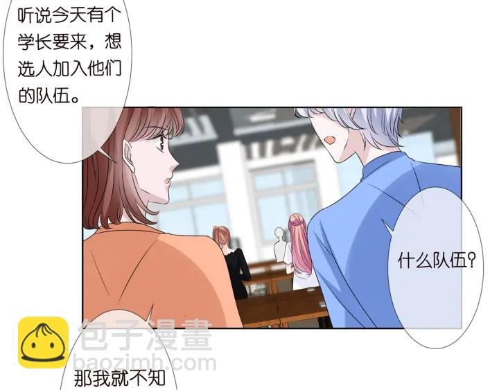 第124话 这个女人，我要了
