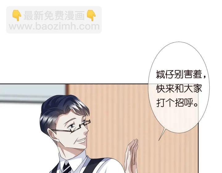 第124话 这个女人，我要了