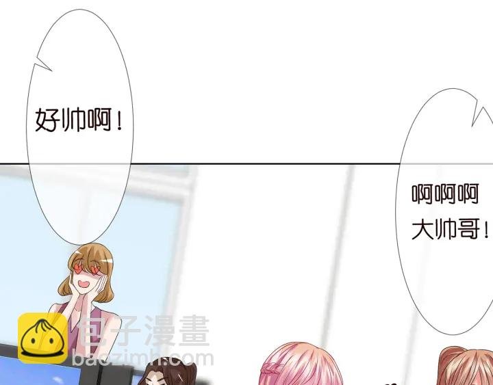 第124话 这个女人，我要了