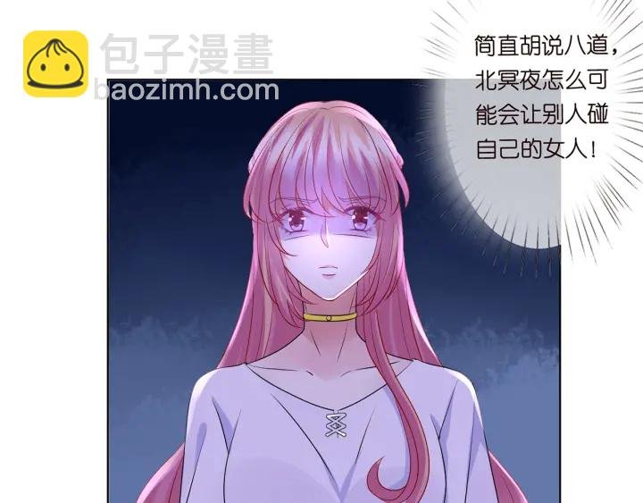 第125话 不许穿内衣！