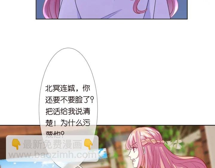 第125话 不许穿内衣！