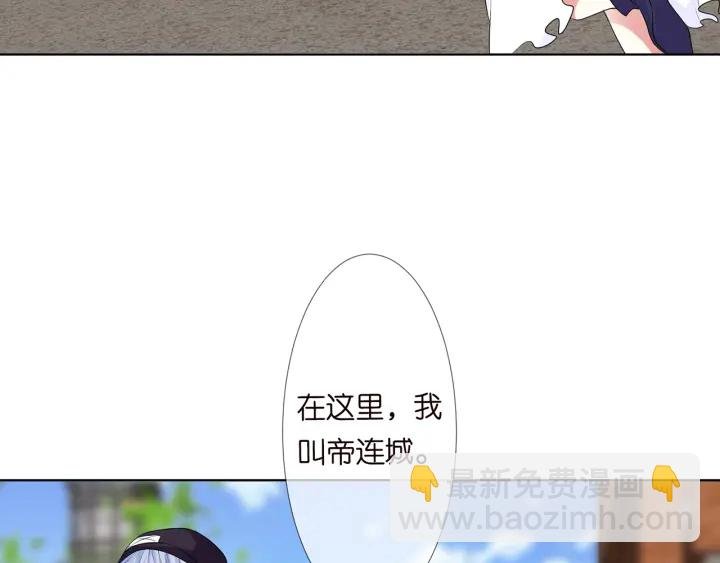 第125话 不许穿内衣！