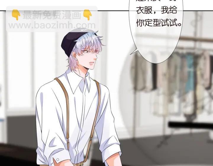 第125话 不许穿内衣！