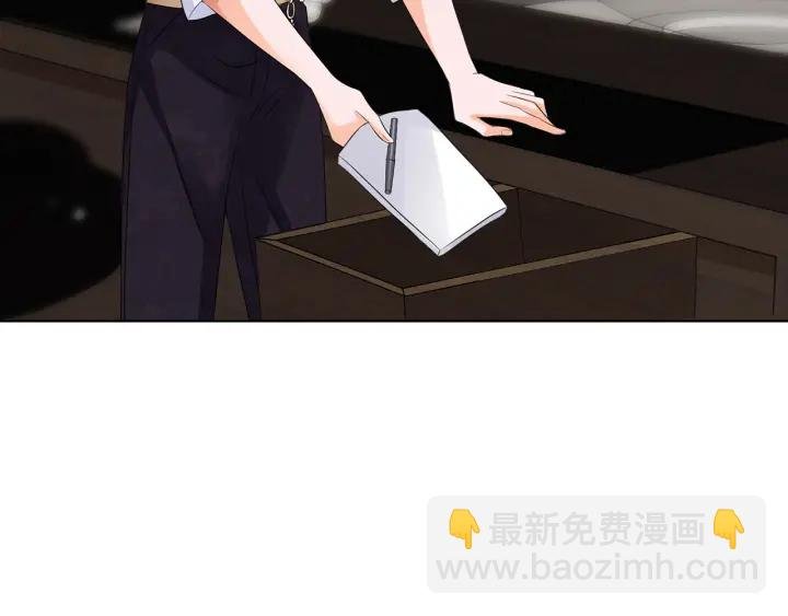 第125话 不许穿内衣！