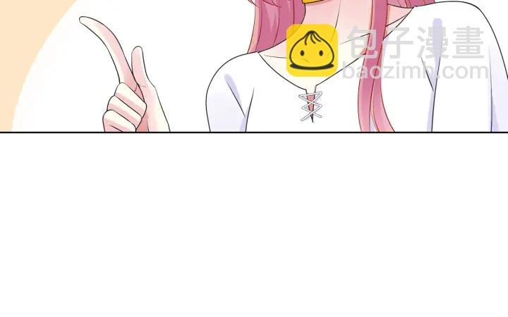 第125话 不许穿内衣！