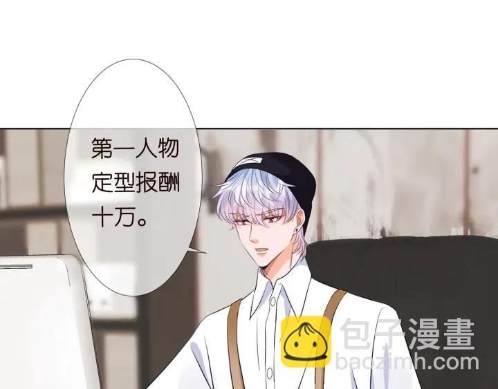 第125话 不许穿内衣！