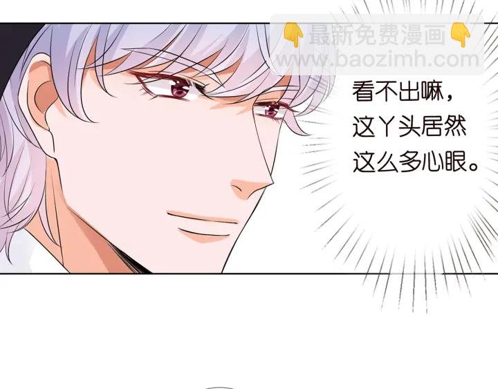 第125话 不许穿内衣！