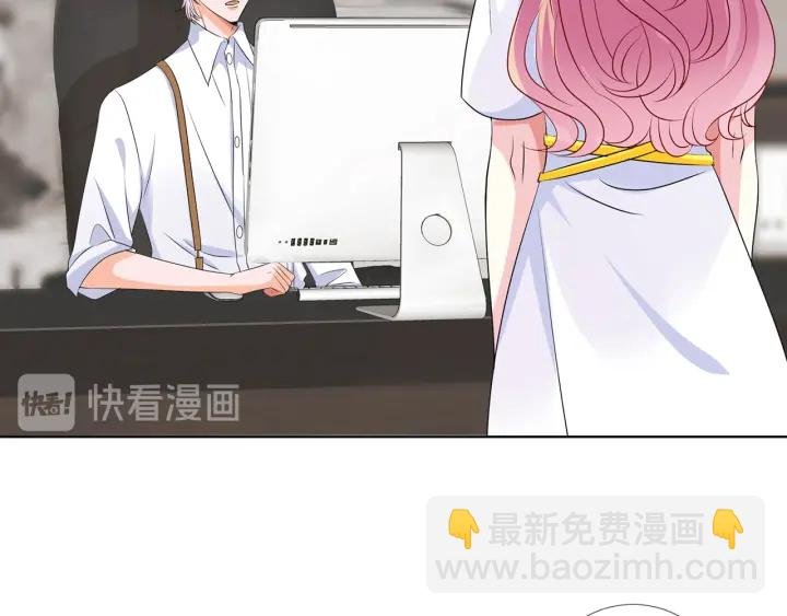第125话 不许穿内衣！