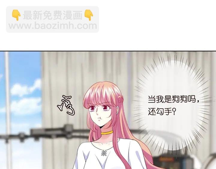第125话 不许穿内衣！