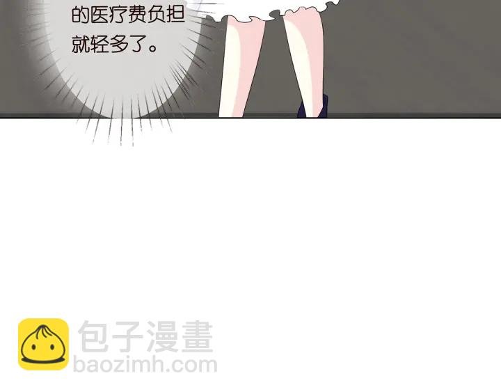 第125话 不许穿内衣！