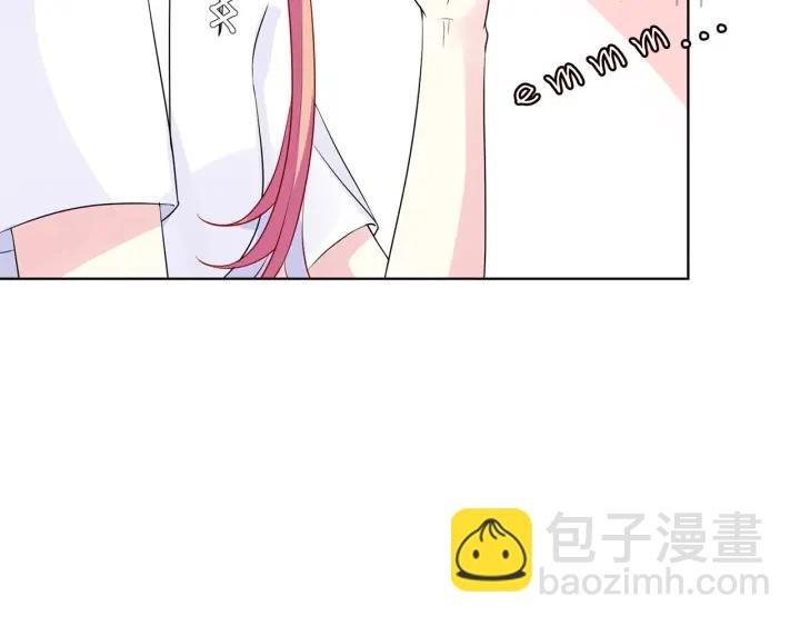 第125话 不许穿内衣！