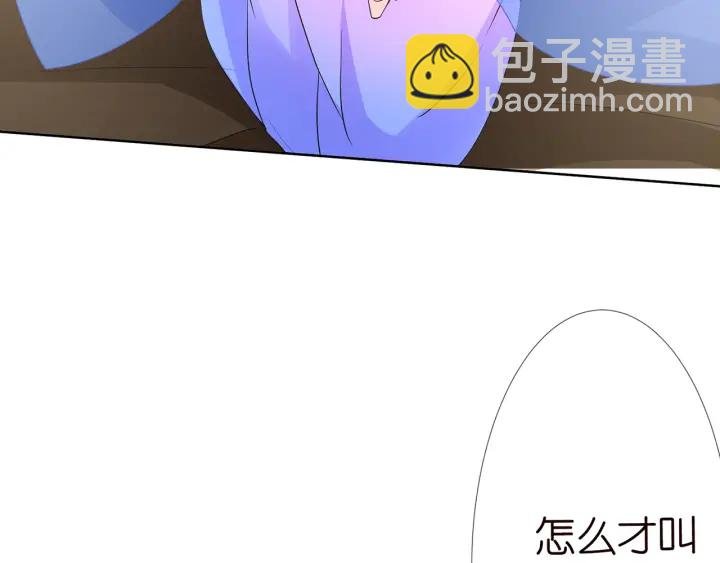 第126话 令人害羞的拍摄