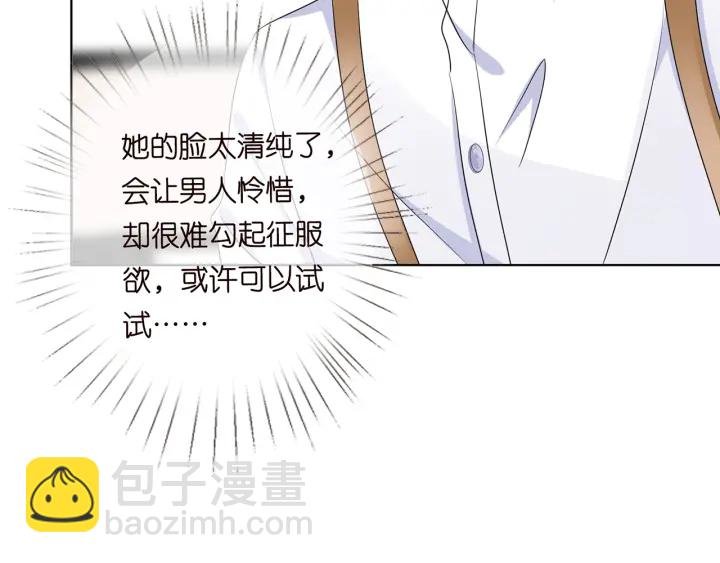 第126话 令人害羞的拍摄