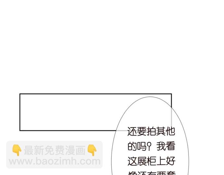 第126话 令人害羞的拍摄