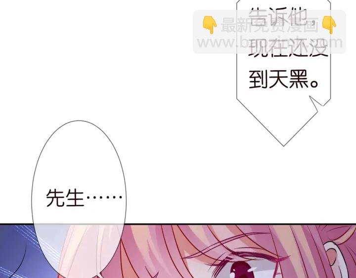 第127话 今晚你是连城的