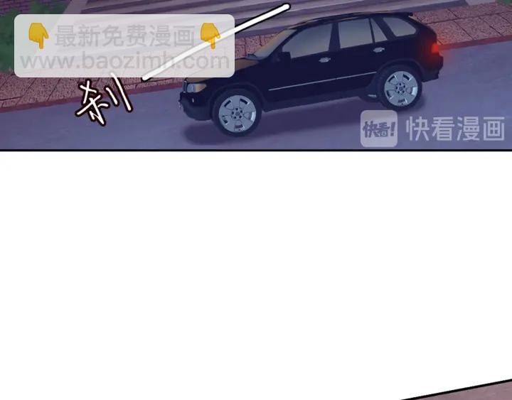 第127话 今晚你是连城的